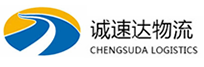 温州到矿区物流公司